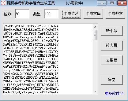 随机字母和数字组合生成工具